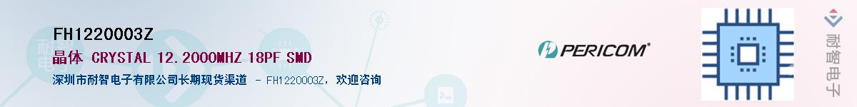 FH1220003ZӦ-ǵ
