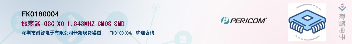 FK0180004Ӧ-ǵ