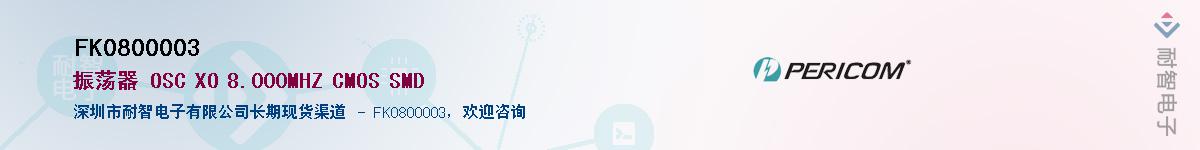 FK0800003Ӧ-ǵ