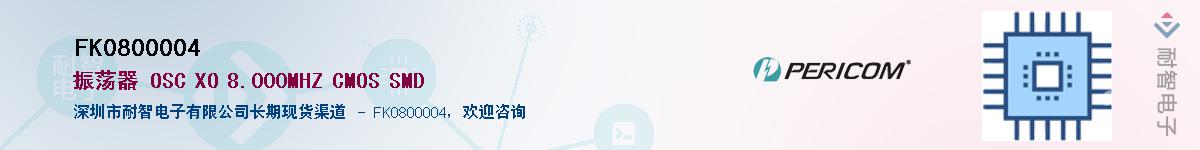 FK0800004Ӧ-ǵ