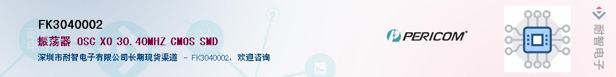 FK3040002Ӧ-ǵ