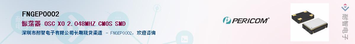 FNGEPO002Ӧ-ǵ