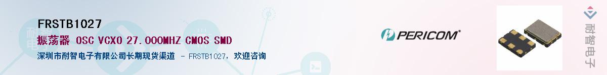 FRSTB1027Ӧ-ǵ