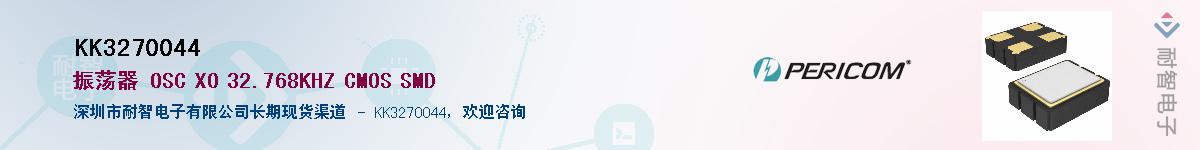 KK3270044Ӧ-ǵ
