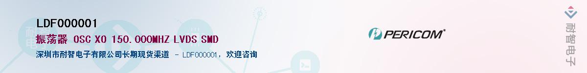 LDF000001Ӧ-ǵ