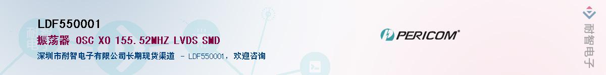 LDF550001Ӧ-ǵ