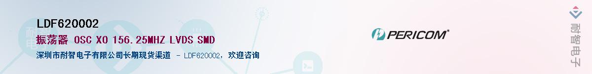 LDF620002Ӧ-ǵ