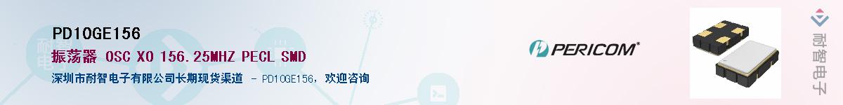 PD10GE156Ӧ-ǵ