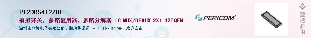 PI2DBS412ZHEӦ-ǵ