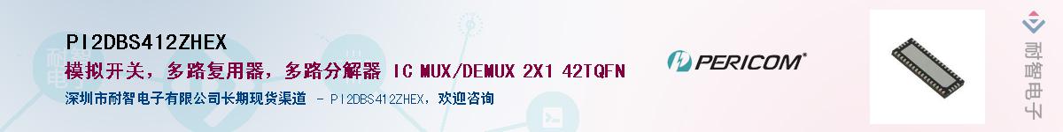 PI2DBS412ZHEXӦ-ǵ