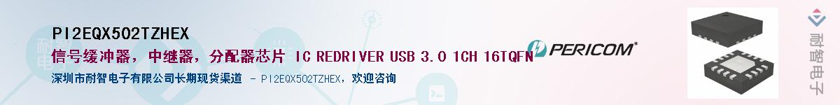 PI2EQX502TZHEXӦ-ǵ