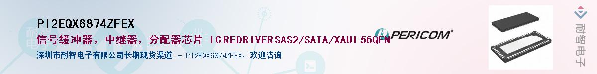 PI2EQX6874ZFEXӦ-ǵ