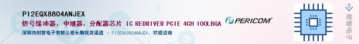 PI2EQX8804ANJEXӦ-ǵ