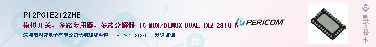 PI2PCIE212ZHEӦ-ǵ