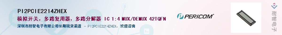 PI2PCIE2214ZHEXӦ-ǵ