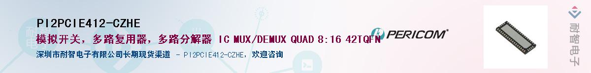 PI2PCIE412-CZHEӦ-ǵ