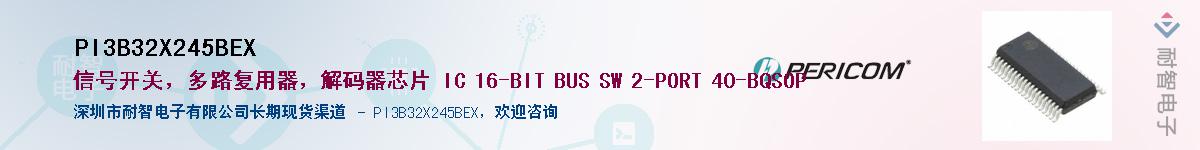 PI3B32X245BEXӦ-ǵ
