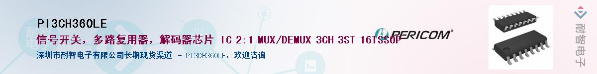 PI3CH360LEӦ-ǵ