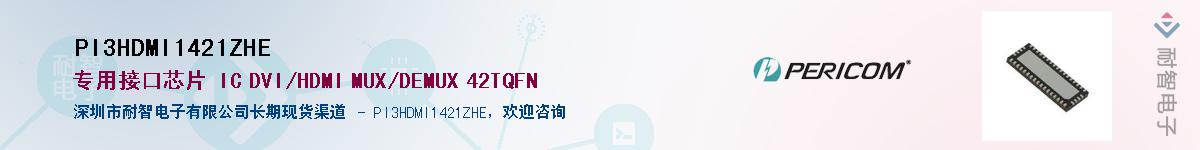 PI3HDMI1421ZHEӦ-ǵ