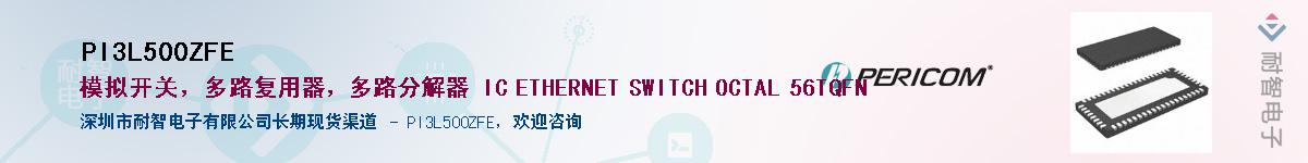PI3L500ZFEӦ-ǵ