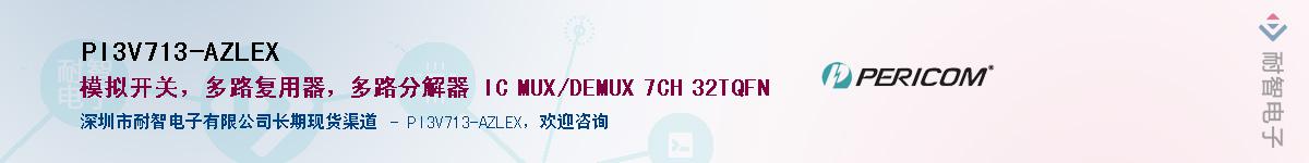 PI3V713-AZLEXӦ-ǵ