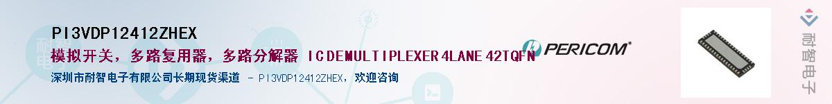 PI3VDP12412ZHEXӦ-ǵ