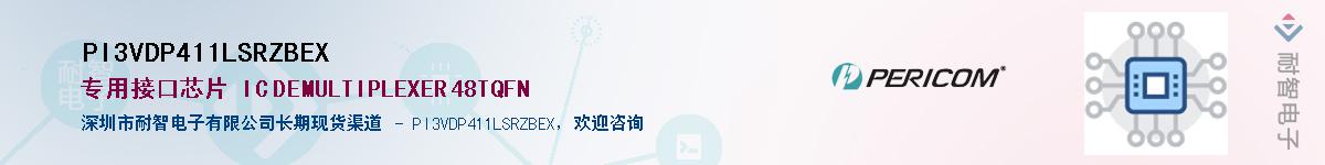PI3VDP411LSRZBEXӦ-ǵ