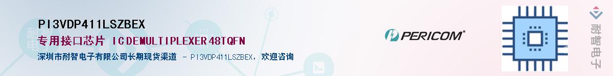 PI3VDP411LSZBEXӦ-ǵ