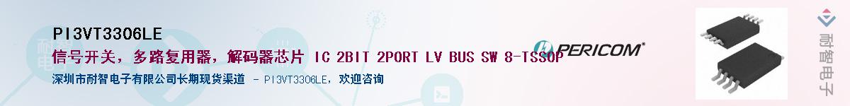 PI3VT3306LEӦ-ǵ