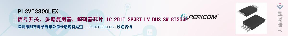 PI3VT3306LEXӦ-ǵ