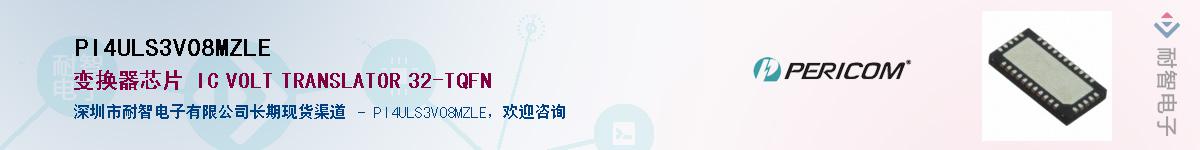 PI4ULS3V08MZLEӦ-ǵ