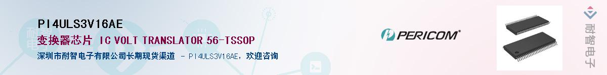 PI4ULS3V16AEӦ-ǵ