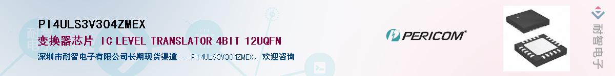 PI4ULS3V304ZMEXӦ-ǵ