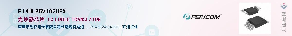 PI4ULS5V102UEXӦ-ǵ