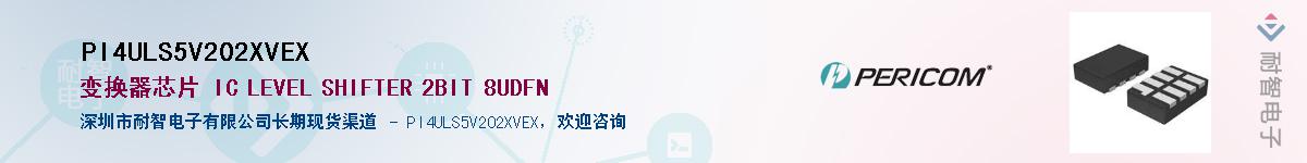 PI4ULS5V202XVEXӦ-ǵ