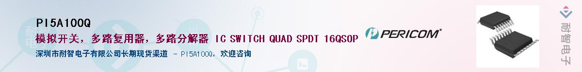 PI5A100QӦ-ǵ