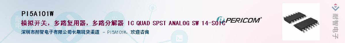 PI5A101WӦ-ǵ