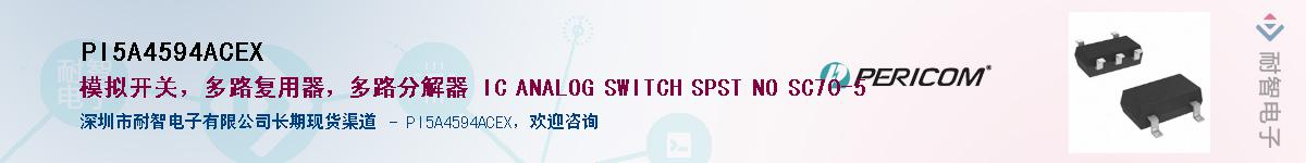 PI5A4594ACEXӦ-ǵ