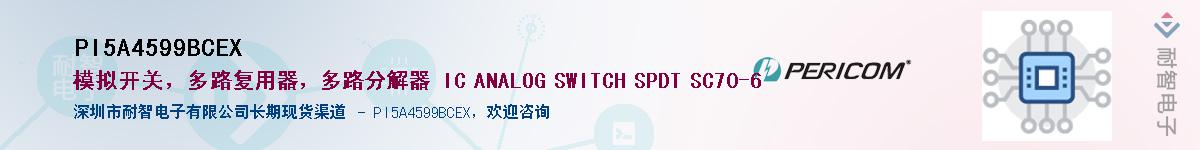PI5A4599BCEXӦ-ǵ