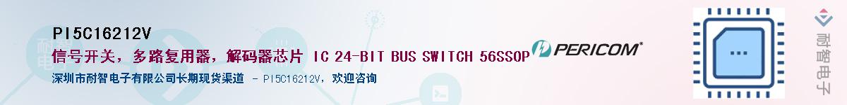 PI5C16212VӦ-ǵ