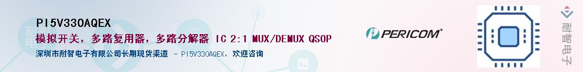 PI5V330AQEXӦ-ǵ