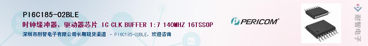 PI6C185-02BLEӦ-ǵ
