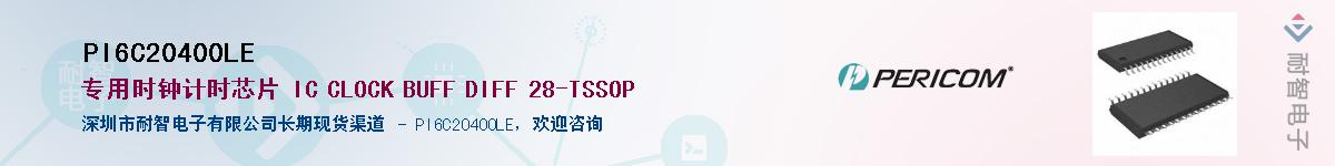 PI6C20400LEӦ-ǵ