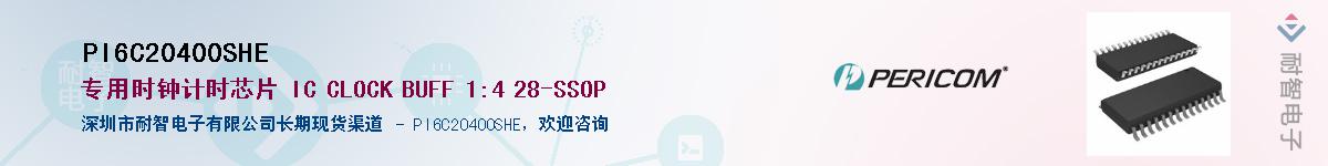 PI6C20400SHEӦ-ǵ
