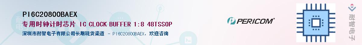 PI6C20800BAEXӦ-ǵ