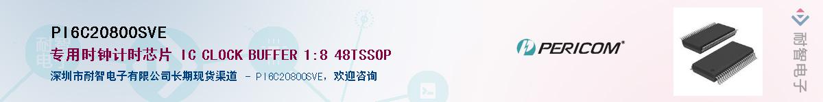 PI6C20800SVEӦ-ǵ