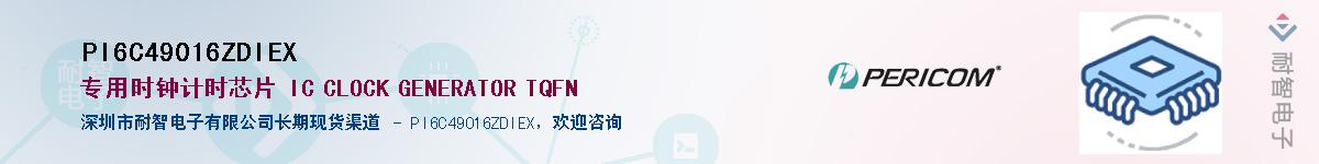 PI6C49016ZDIEXӦ-ǵ