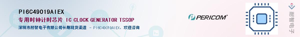 PI6C49019AIEXӦ-ǵ