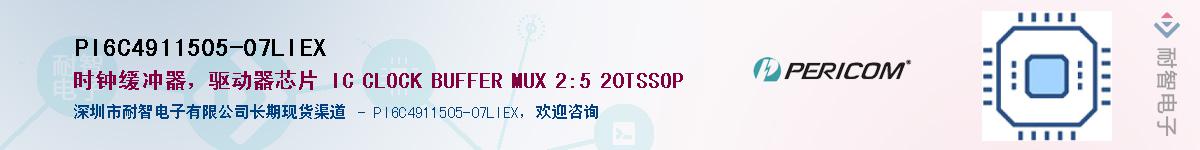 PI6C4911505-07LIEXӦ-ǵ