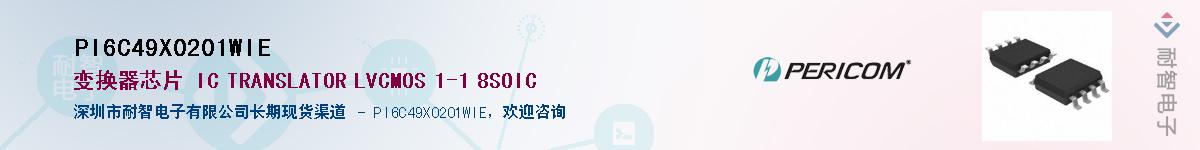 PI6C49X0201WIEӦ-ǵ